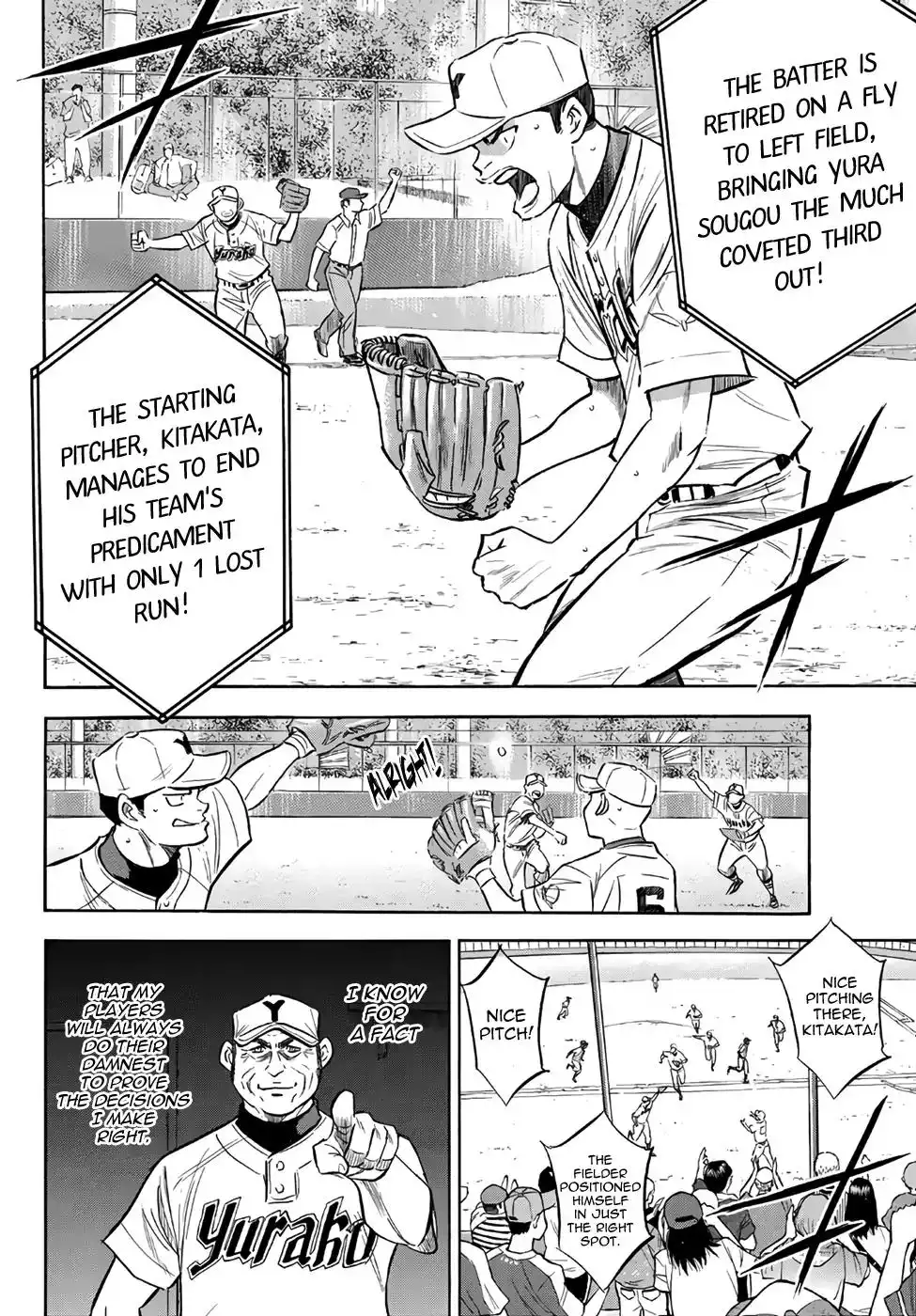 Daiya no A - Act II Chapter 151 16